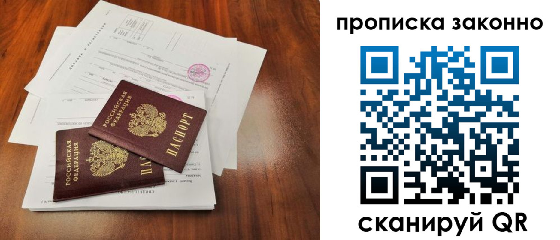 временная регистрация собственник в Киреевске