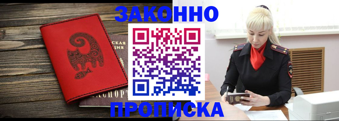 регистрация для школы в Киреевске