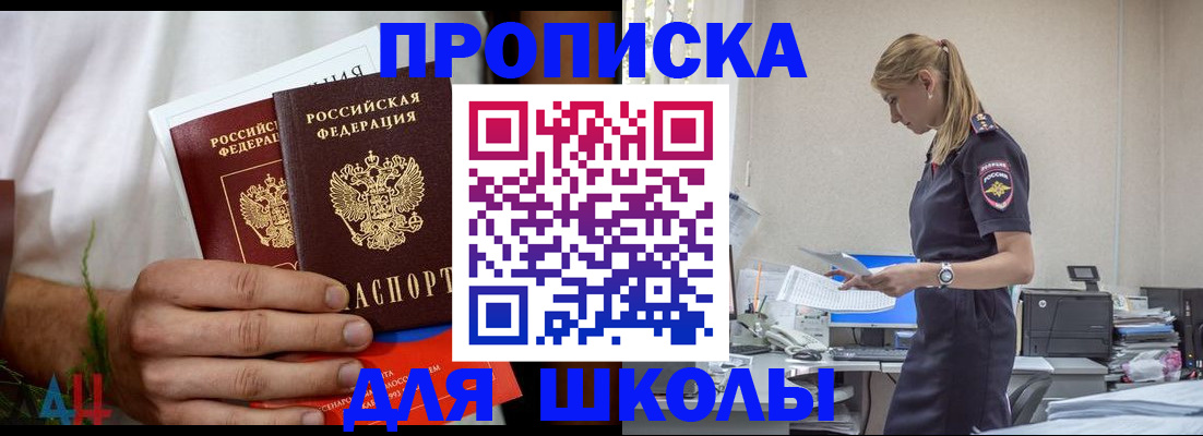 временная регистрация поиск в Киреевске