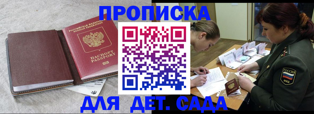 временная регистрация собственник в Киреевске