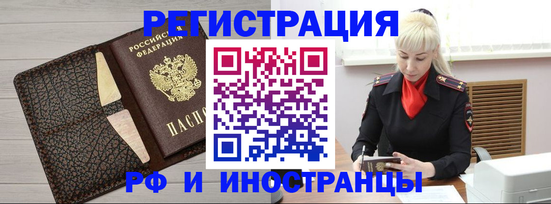 регистрация для дет. сада в Киреевске
